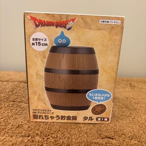 ドラゴンクエスト AMグッズシリーズ 割れちゃう貯金箱 タル