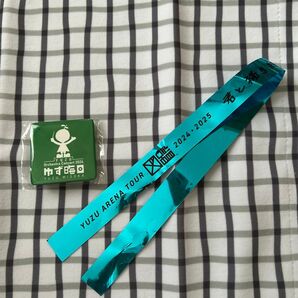 ゆず 図鑑 ゆずライブグッズ