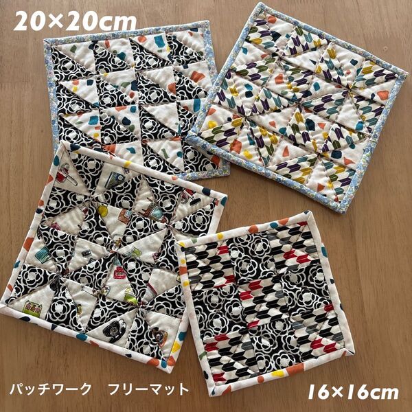 NO.140パッチワーク ハンドメイド フリーマット ペットマット 敷物