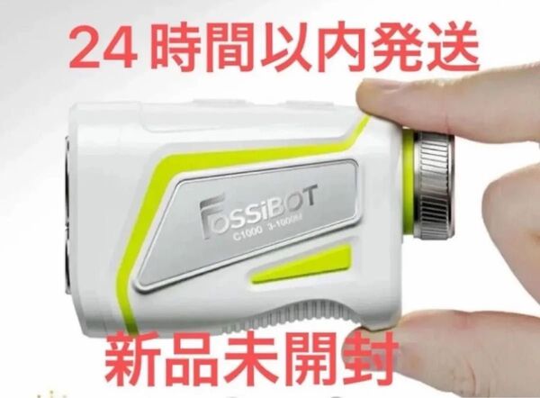 最終値下げ新品未使用未開封 ホワイト FOSSiBOT ゴルフ距離計 C1000 レーザー距離計 ゴルフ