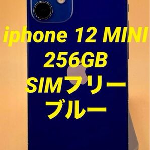 iphone 12 MINI 256GB SIMフリー ブルー バッテリー92%