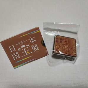 日本国宝展 ピンバッジ シークレット ④ 金印「漢委奴国王」