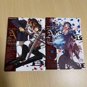 BLOOD+A 1、 2セット