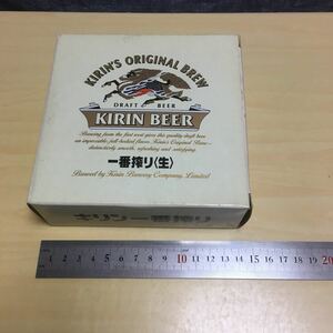 キリン一番搾り 和風小鉢