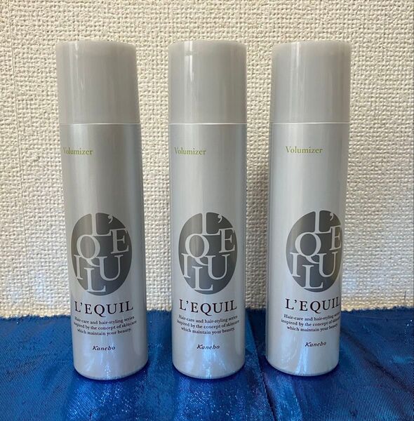 L'EQUIL リクイール ボリューマイザー 3本セット