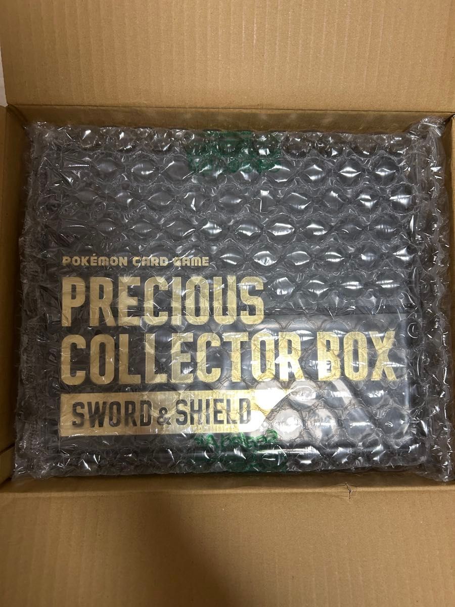 コレクターボックス ソード&シールドの新品・未使用品・中古品 コレクターボックス ソード&シールドの新品・未使用品・中古品