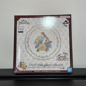 ディズニープリンセス 一番くじ ベル