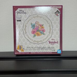 ディズニープリンセス 一番くじ ラプンツェル