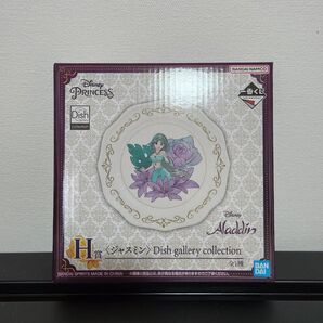 ディズニープリンセス 一番くじ ジャスミン