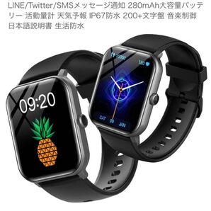 スマートウォッチ 新1.9HD大画面 通話機能付き 歩数計 LINE/Twitter/SMSメッセージ通知