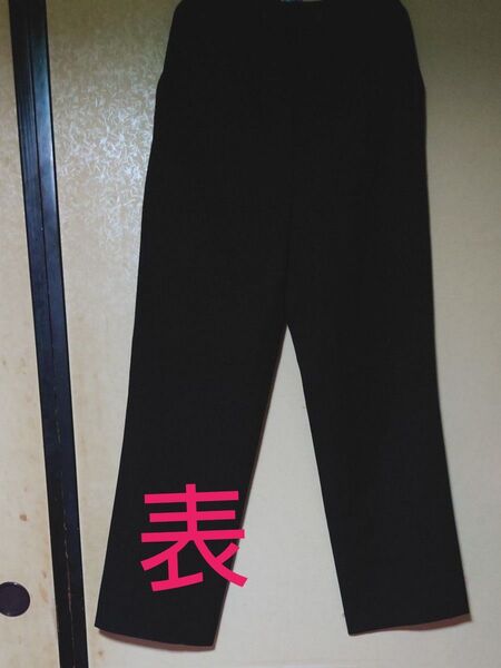 黒 スラックス
