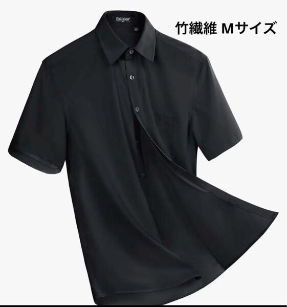 竹繊維 ワイシャツ ボタンダウン M 39 半袖 中古 ブラック 黒