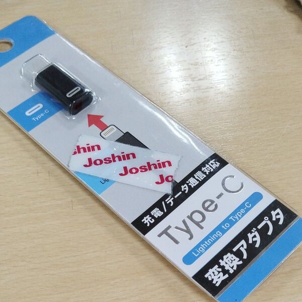 FSC Type−C変換アダプター FS-ADLC01-BK 新品未使用 非常に便利