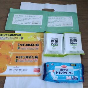 キッチン用品まとめ売り(ポリ袋、除菌シート、トイレクリーナー)