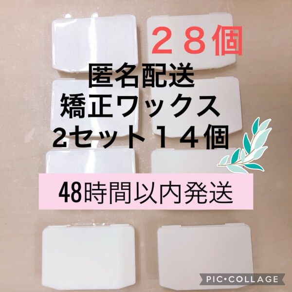 矯正 ワックス オルソガードワックス 歯科矯正用粘膜保護剤