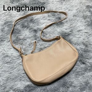 ロンシャン ルフローネ クロスボディバッグ レザー 極美品 ライトベージュ