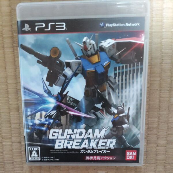 PS3 ガンダムブレイカー