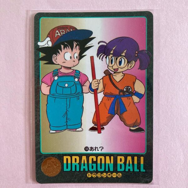 【ドラゴンボール】ビジュアルアドベンチャー3弾「100:あれ?」
