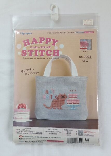 Olympus クロスステッチ刺繍キット ミニバッグ ねこ no.9004