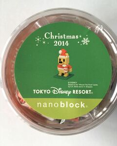 【東京ディズニーリゾート ナノブロック nanoblock】“Christmas 2014” くまのプーさん（開封品・未組立て1個）