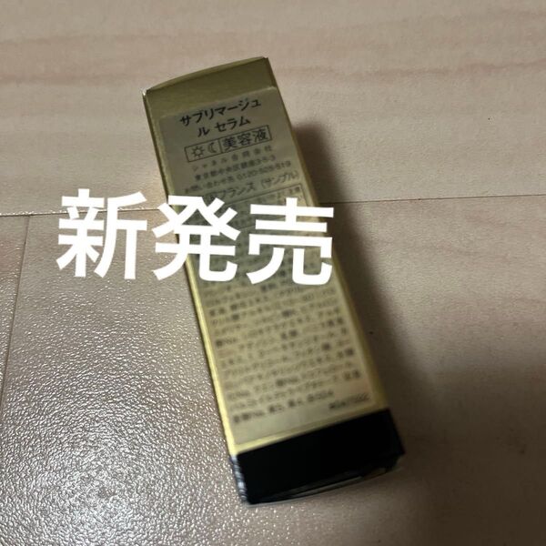 新発売 CHANEL シャネル サブリマージュ ルセラム 美容液 サンプル 試供品