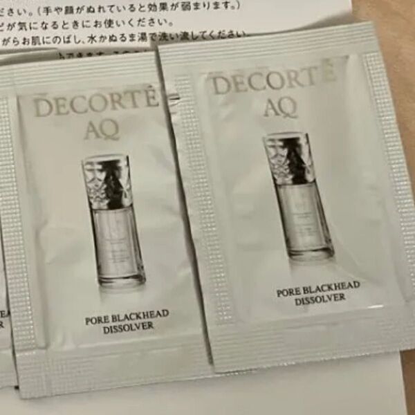 コスメデコルテ DECORTE サンプル 試供品