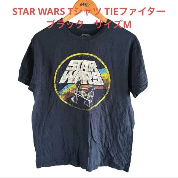 STAR WARS Tシャツ TIEファイター ブラック サイズM ムービーTシャツ