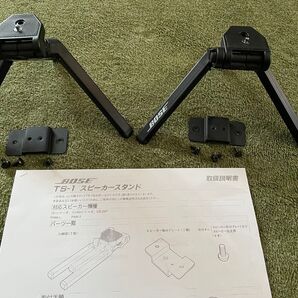 【希少美品】BOSE TS-1 純正三脚型スタンドペア