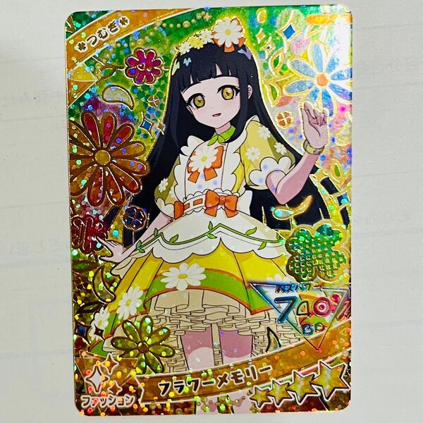 アイプリ 2弾 鈴風つむぎ 星4 ★4 フラワーメモリー つむぎ ひみつのアイプリ