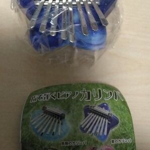 【星のカリンバ】指で弾くピアノカリンバ ガチャ