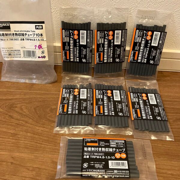 TRUSCO 粘着剤付き熱収縮チューブ 10本入り×7袋 品番TRPW4.8-1.5-10