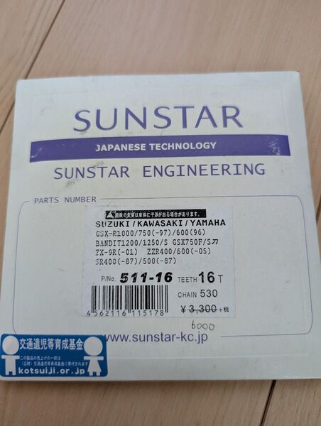 SUNSTAR スプロケット