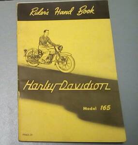 ⑥A　#99463-59 Harley-Davidson 純正 MODEL 165 Riders handbook 