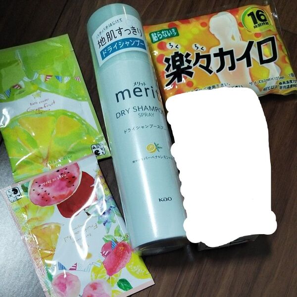入浴剤 カイロ ドライシャンプー