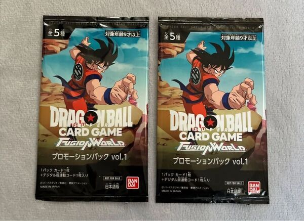 DRAGON BALL ドラゴンボール スーパー フュージョンワールド プロモーションパック プロモパック カードゲーム バンダイ