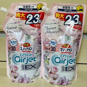 バスマジックリン エアジェット フラワーシャワーの香り 760ml 2個 新品
