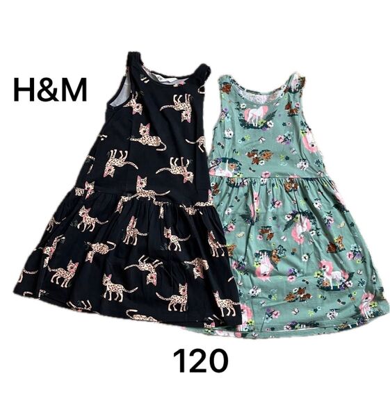 H&M 120 女の子 ワンピース サマーワンピ 2着セット ユニコーン ノースリーブワンピース セット 美品