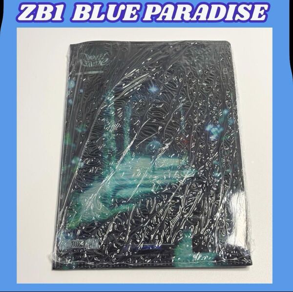 ZB1 BLUE PARADISE アルバム 新品未開封 C722