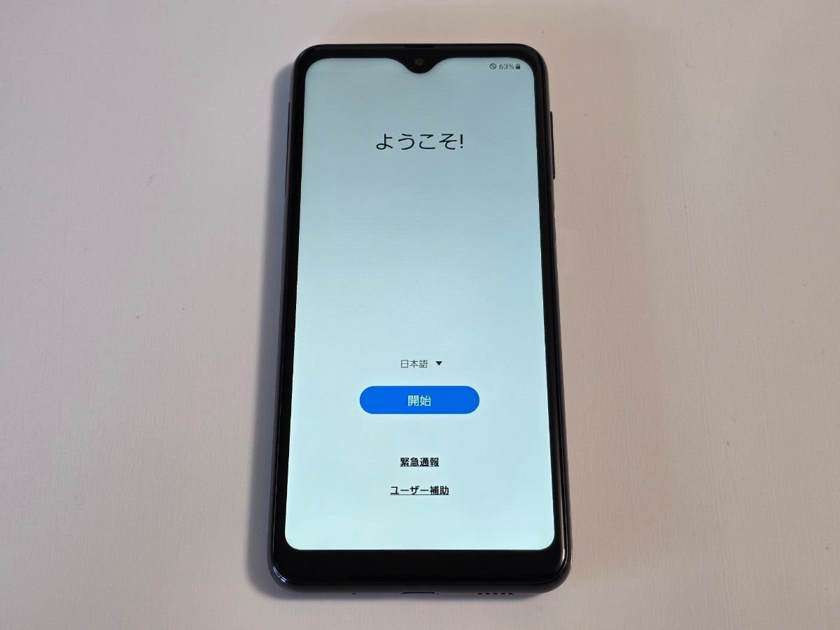 docomo】Galaxy A23 5G SC-56C ホワイト 新品 未開封|Yahoo docomo】Galaxy A23 5G SC-56C ホワイト 新品 未開封|Yahoo