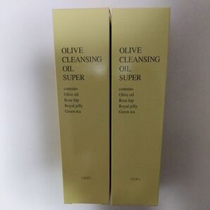 OZIO オリーブクレンジングオイルスーパー 2個セット