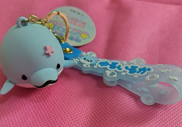 ゆるいるかとなかまたち3Dラバーキーホルダー