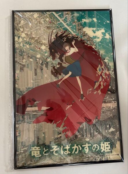 新品 未使用 竜とそばかすの姫 アートパネル ポスター イラスト アニメ