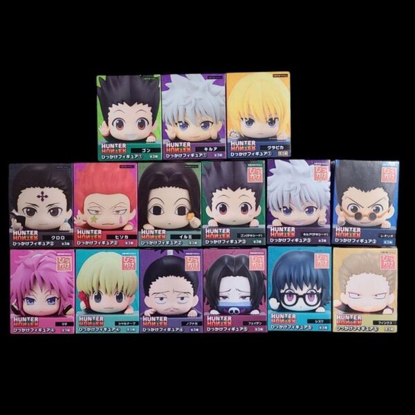 HUNTER×HUNTER ひっかけフィギュア ①〜⑤ 全15種セット ゴン キルア クラピカ クロロ ヒソカ イルミ フェイタン