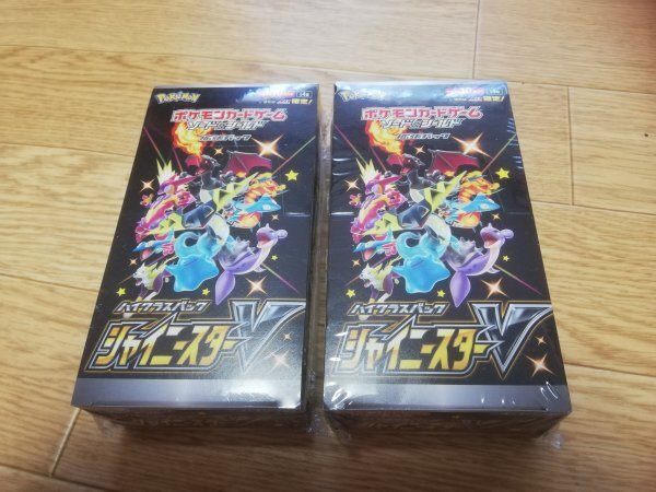 2025年最新】Yahoo!オークション -シャイニースターv boxの中古 2025年最新】Yahoo!オークション -シャイニースターv boxの中古