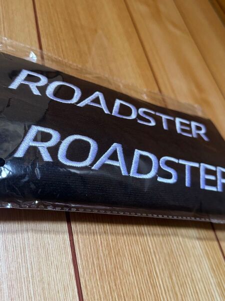 ロードスター シートベルトパッド Roadstar 2シーター乗りのための 手縫いオリジナル商品