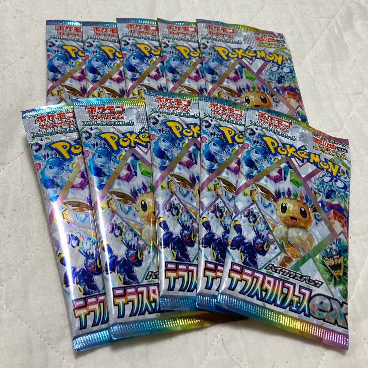 ポケモンカード テラスタルフェスex 10パック 未開封|Yahoo ポケモンカード テラスタルフェスex 10パック 未開封|Yahoo