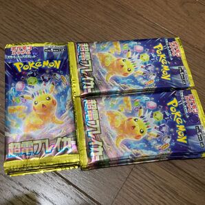 超電ブレイカー ポケモンカード 拡張パック バラ 未開封 ピカチュウ ナッシー パック