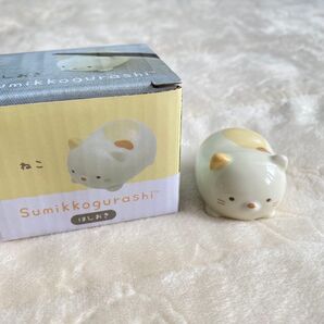 すみっコぐらし ねこ 箸置き 陶器