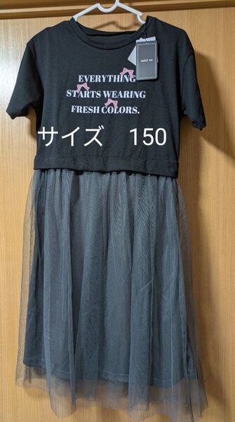新品 150 ワンピース 半袖ワンピース 黒夏物 半袖