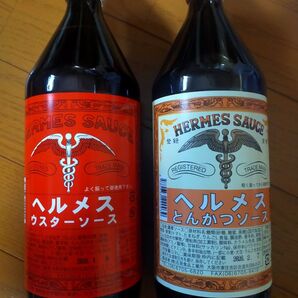 ヘルメスソース